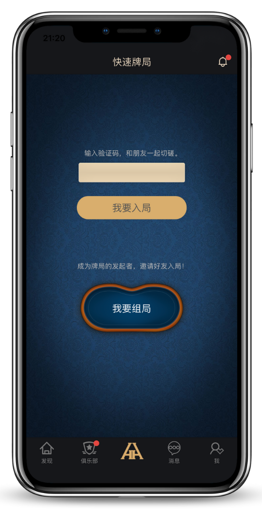 App Screen 2